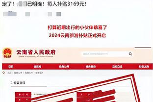 雷竞技RAYBET游戏特色截图0